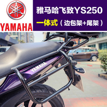 飞致250价格