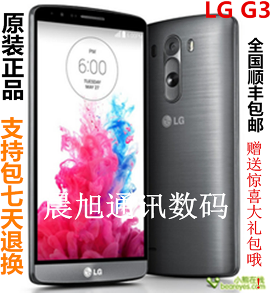 Мобильный телефон LG G3 4G F400 D855 на замену вибромоторы номер детали для lg g3 d850 d855