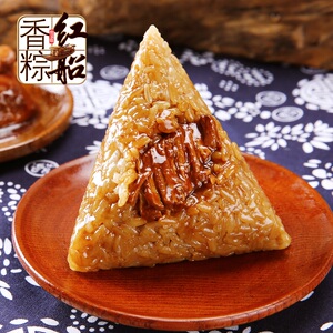 红船【大粽子】3个