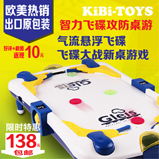 Настольный хоккей День рождения подарок подлинный