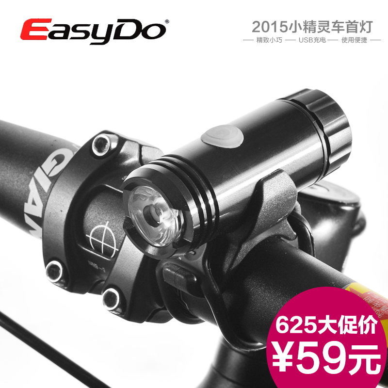 велосипедный фонарь EASYDO ed2862 USB LED