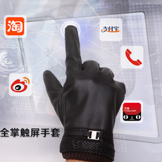 Перчатки rglt pu皮革双层加厚全男士分指触摸屏皮手套 飞鱼 st156