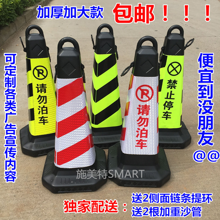 Светоотражающий конус Shi Mei Te 70cm 70cm 
Светоотражающий конус Shi Mei Te 70cm 70cm