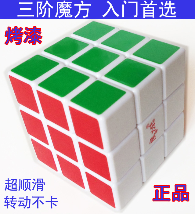 Кубик Рубика 5.7cm
Кубик Рубика 5.7cm