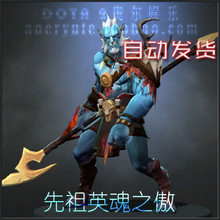 dota猴子出装