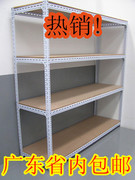 

Складское оборудование Fuyuan shelves 1732872343