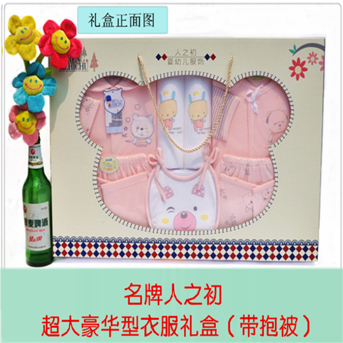 подарочный набор для новорожденных New Born