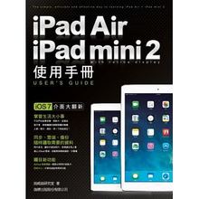 ipad使用手册