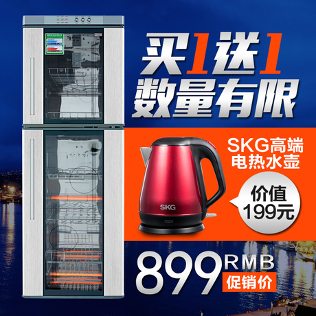 Suki/索奇 ZTP168 立式消毒柜 家用 立式 高温大容量168L商用正品