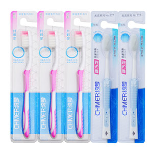 优质【牙刷】5只