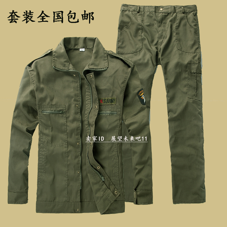 Куртки, костюмы для военного обучения Saber 1009