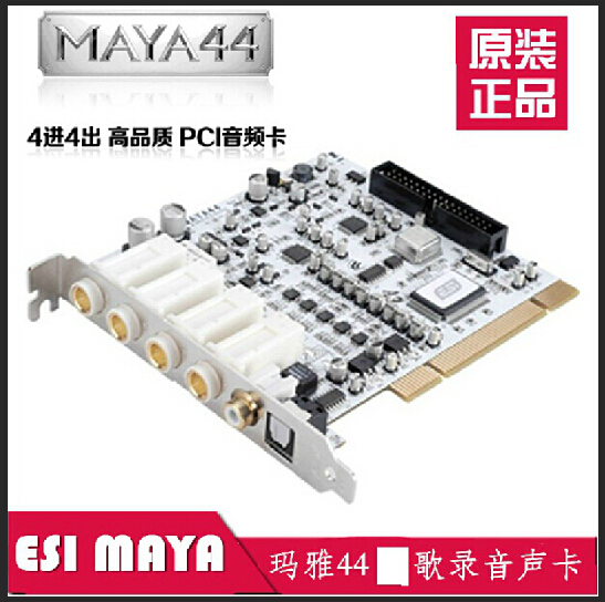 Интерфейс звуковой карты ESI Maya44 44 MAYA44