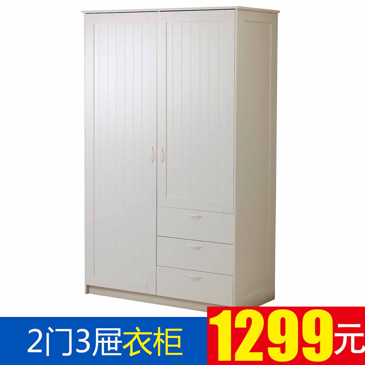 Гардеробный шкаф IKEA +3