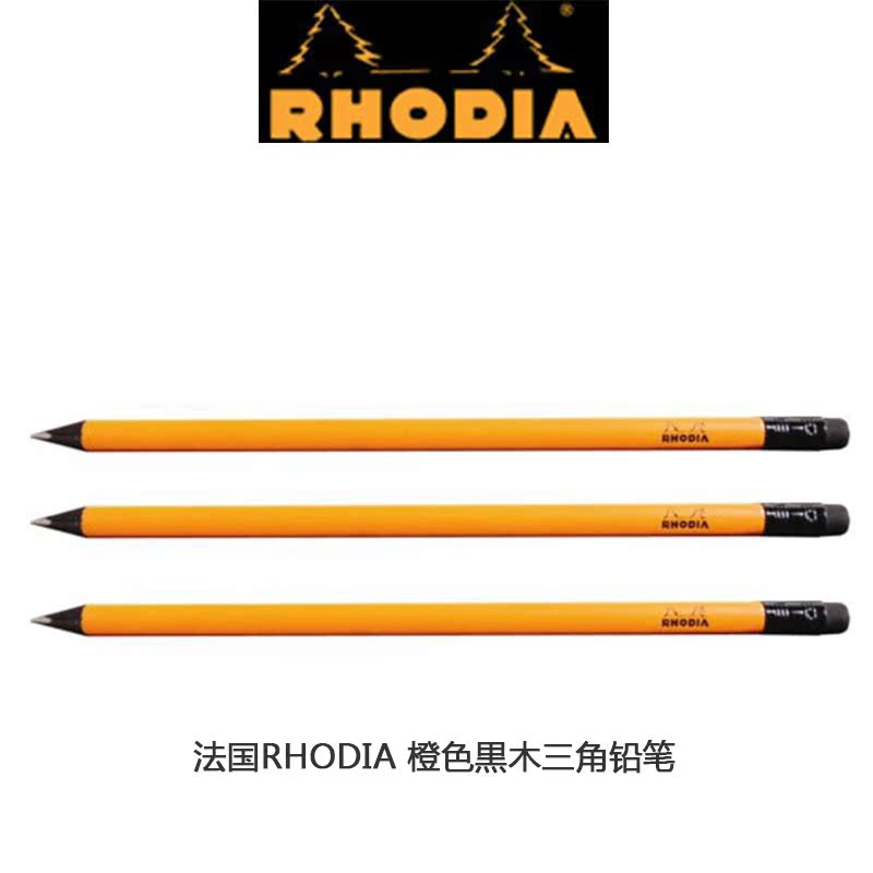 Набор карандашей Rhodia HB