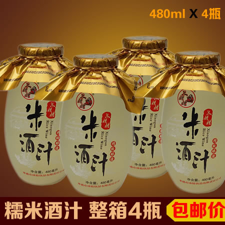 湖北特产孝感米酒米姥姥清汁型醪糟糯米酒酿甜米酒汁480ml*4包邮