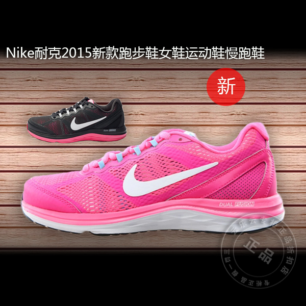 Кроссовки Nike / nike