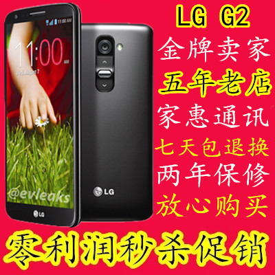 Мобильный телефон LG G2 D802 F320 Ls980/vs980