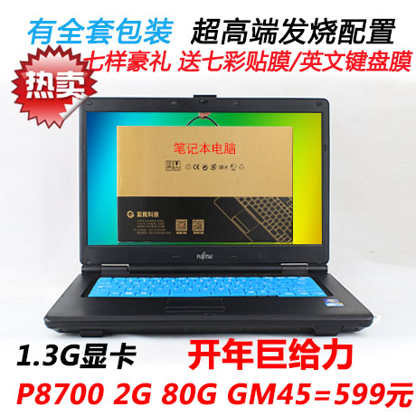 ноутбук Fujitsu 1.3G 15