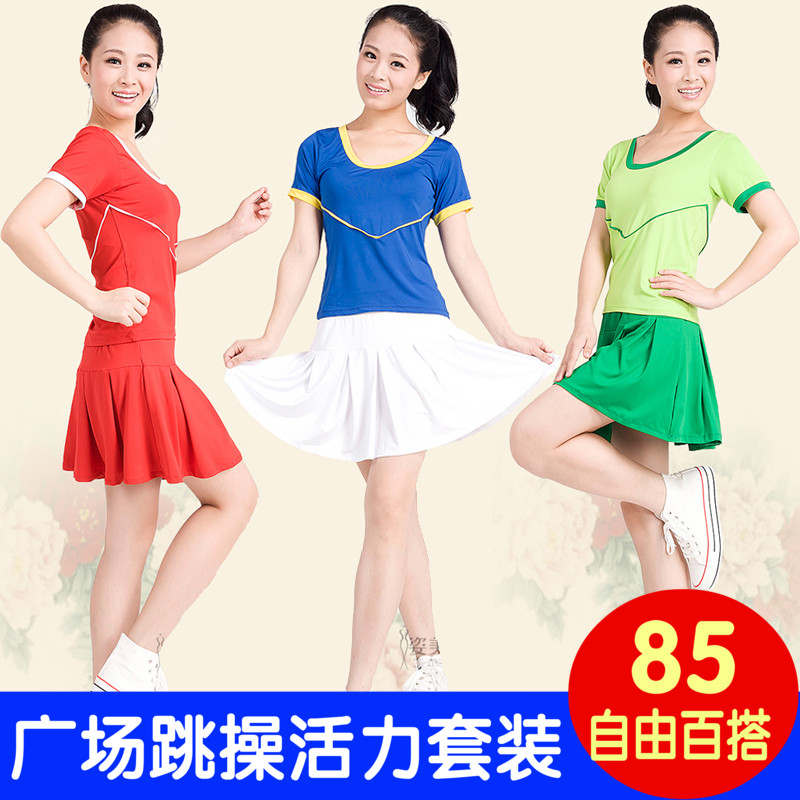 комплект одежды для аэробики Please see the details page 2015
комплект одежды для аэробики Please see the details page 2015