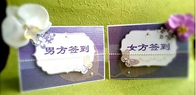 Пригласительная открытка