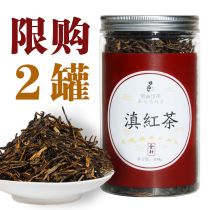 凤庆红茶