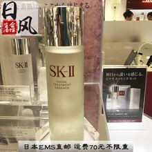 sk2日本价格