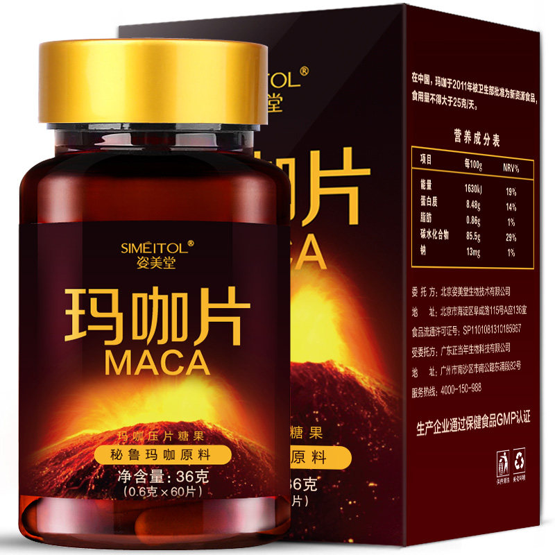 Купить Китайские Таблетки Мака В Интернет Магазине