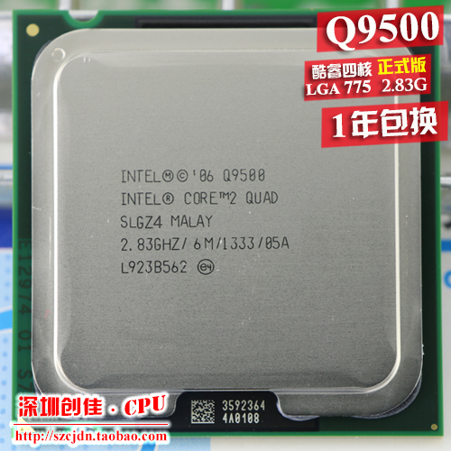 Процессор Intel Q9500 775 CPU 2.83G процессор intel 775 915 pd915 2 8g 775 pd cpu