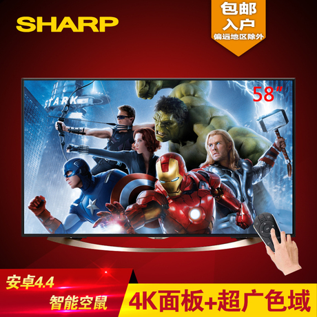 Sharp/夏普 LCD-58U3A 58寸4K超高清安卓4.4智能WIFI液晶平板电视
