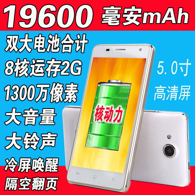 Мобильный телефон Changhong