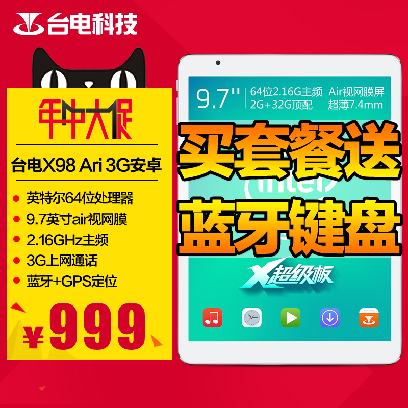 Планшет Teclast X98 Air 3G -3G 32GB 9.7