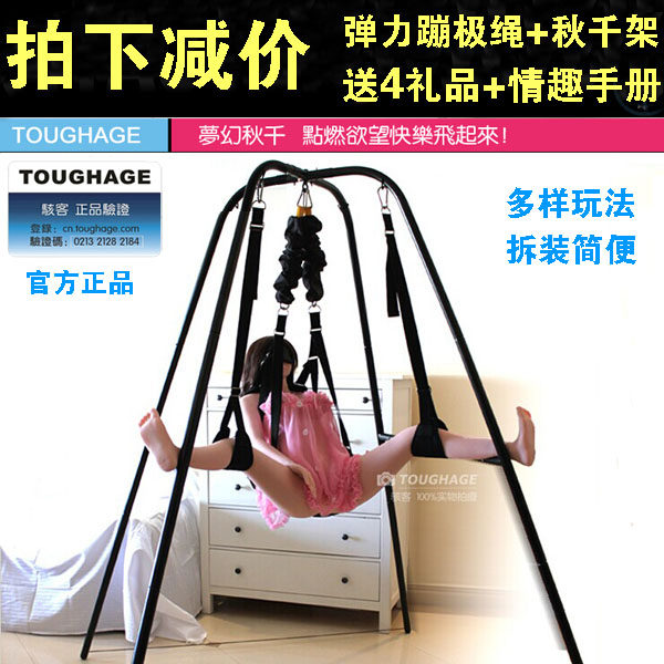 Секс-качели на дверь Door Swing No.1 купить со скидкой в секс шопе  Секс-машины, качели, шесты