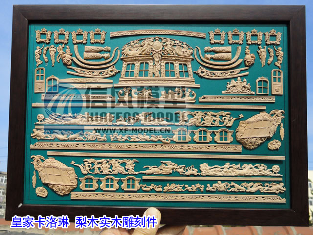 Корабль Trade winds model 1:50