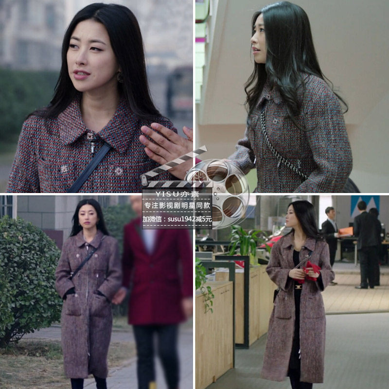 大猫儿追爱记小乔朱珠同款长款显瘦格子风衣外套 