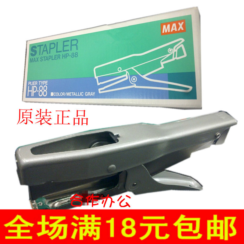 

Степлер Max HP/88 HP-88 2115