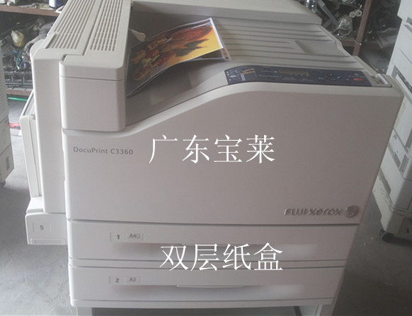 Принтер Xerox C3360 C2250 A3+