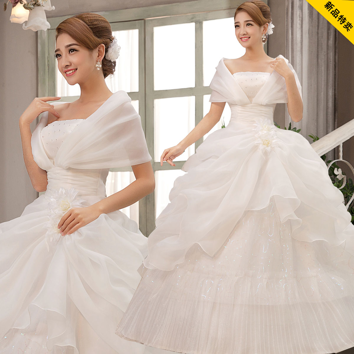 Свадебное платье Princess Love 2015 Mm Hs09