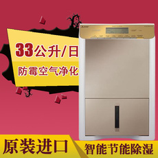 Осушитель воздуха 最新日本原装进口三菱抽湿机mj-ev200fj-h家用静音除湿机特价包邮 Mitsubishi