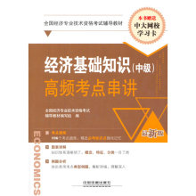 2019经济师中级职称_...3年陕西中高级经济师职称通知