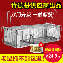 【捕老鼠神器】_捕老鼠神器图片
