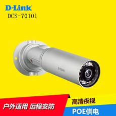 Сетевая IP камера Д-Линк длинк камеры