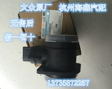 空气流量计传感器大众