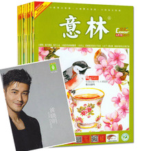 【杨幂海报】_杨幂海报图片