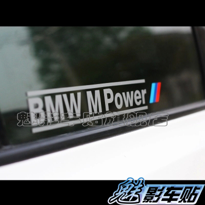 автоаксессуар Willy BMW1 118I320I328M3X1X6M POWER