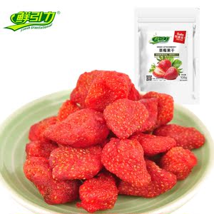 草莓干 108g