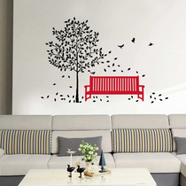 墙面贴纸家居室内墙上装饰贴卧室温馨贴画创意个性墙贴树墙纸自粘