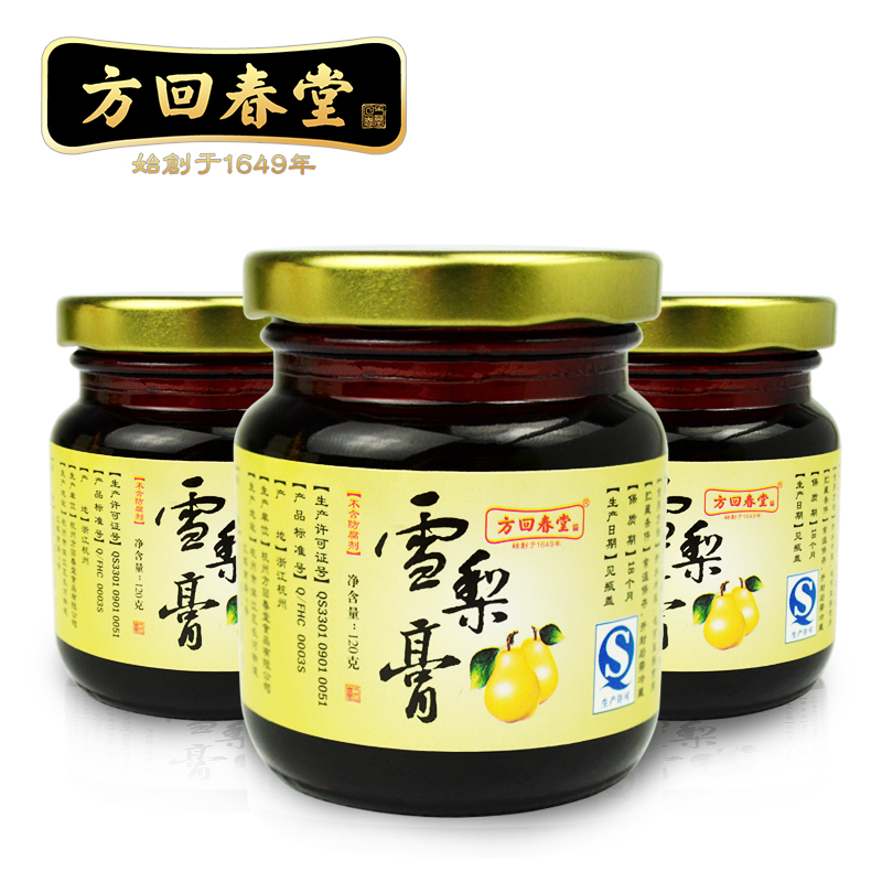 【2份包邮】方回春堂膏方正品雪梨膏秋梨膏方120g*3瓶