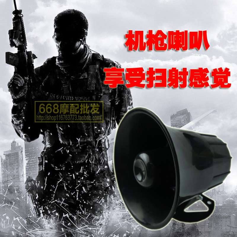 Купить Сигнал для мотоцикла Мотоцикл Рог 12 вольт модификация тормоза ...