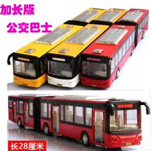 【加长公交车模型】_加长公交车模型图片