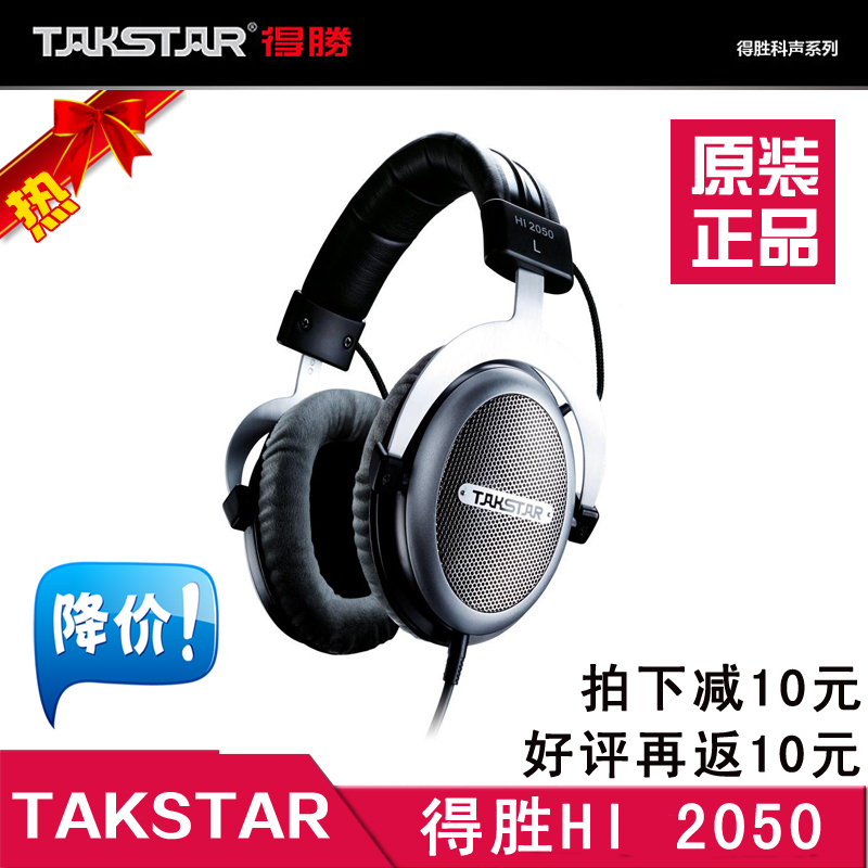 все цены на Наушники Takstar HI-2050 онлайн